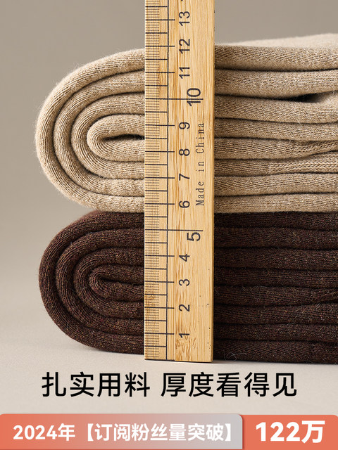 Over-the-knee socks for women in autumn and winter, thickened confinement socks, warm knee socks, non-slip thigh socks, plus velvet loop stockings