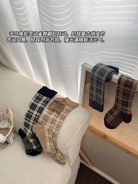 Contrast color retro black socks for women spring and autumn pure cotton plaid double-needle calf socks college style stockings autumn and winter cotton socks