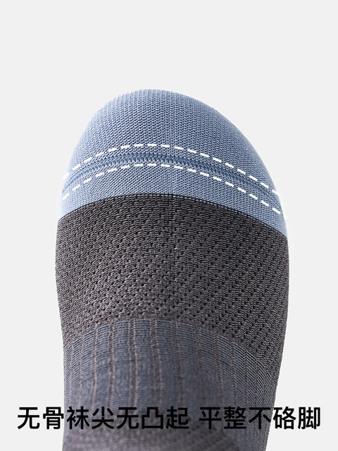 Mesh Breathable Socks for Men, Color-Blocked Short Socks, Men's Summer Thin Pure Cotton Seamless Sweat-Absorbent, Odor-Resistant, Anti-Foot Odor