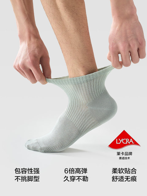 Mesh Breathable Socks Men's Mid-Calf Socks 100% Pure Cotton Sweat-Absorbent Anti-Athlete's Foot Anti-Odor Sports Socks Summer Thin Style