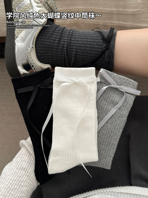 Bow socks for women, spring and autumn pure cotton mid-calf socks, ins trendy ballet style pile socks, autumn and winter sweet stockings