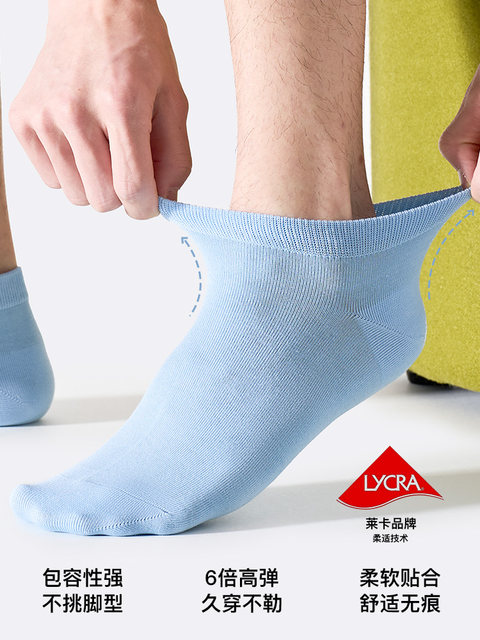 Socks Men's Summer Thin Cotton Anti-pilling Short Socks Sweat-Absorbent Breathable Antibacterial Deodorant Boneless Boat Socks