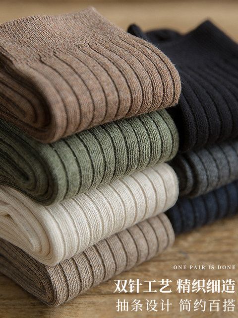 Solid color socks men's spring and autumn mid-calf socks pure cotton deodorant sweat-absorbent ins trendy black men's summer cotton stockings