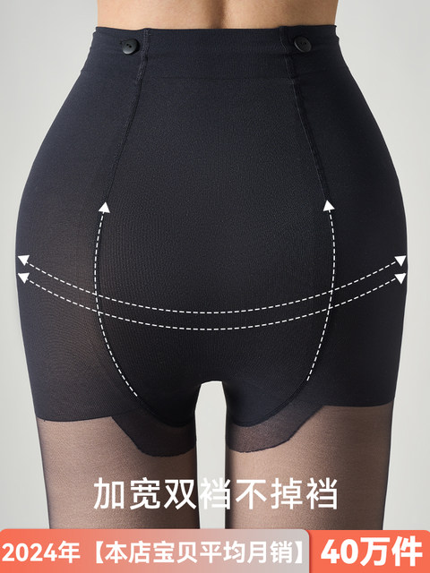 Black mercerized leg artifact for women in autumn and winter plus velvet and thickening to keep warm black translucent leggings nude feeling supernatural pantyhose winter