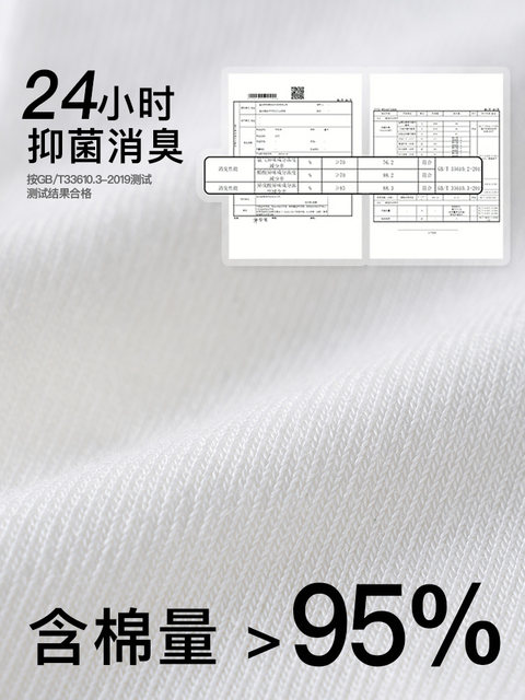 Men's Summer Thin Pure Cotton Anti-Pilling Socks, Antibacterial, Sweat-Absorbent, Odor-Resistant, Anti-Foot Odor, Short Socks, Men's Boat Socks