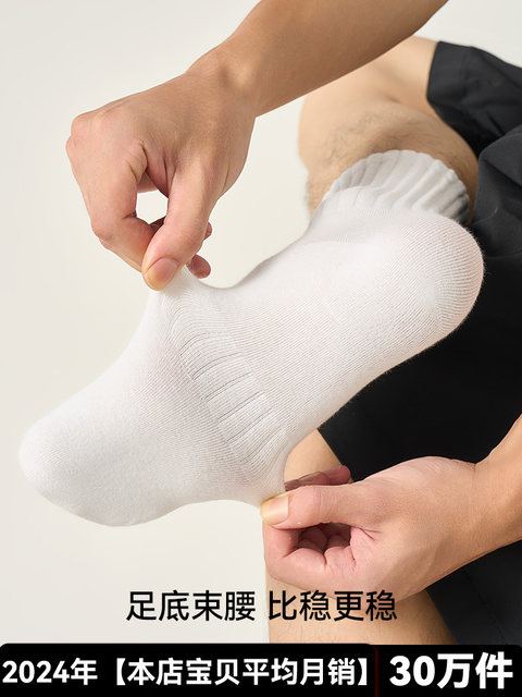 Black Socks for Men, Spring and Autumn, White Mid-Calf Socks, Pure Cotton, Seamless, Odor-Resistant, Anti-Foot Odor, Summer Thin Sports Long Socks