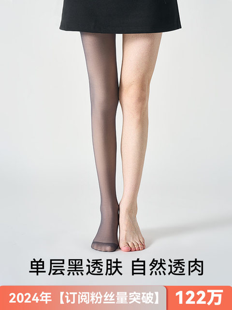 Black mercerized leg artifact for women in autumn and winter plus velvet and thickening to keep warm black translucent leggings nude feeling supernatural pantyhose winter