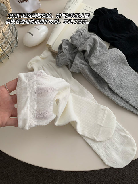Bubble Socks for Women, Spring and Autumn Mid-Calf Socks, Korean Style Ins Trendy Miu Series, Pure Cotton Long Socks, Gray Series Seamless Slouch Socks