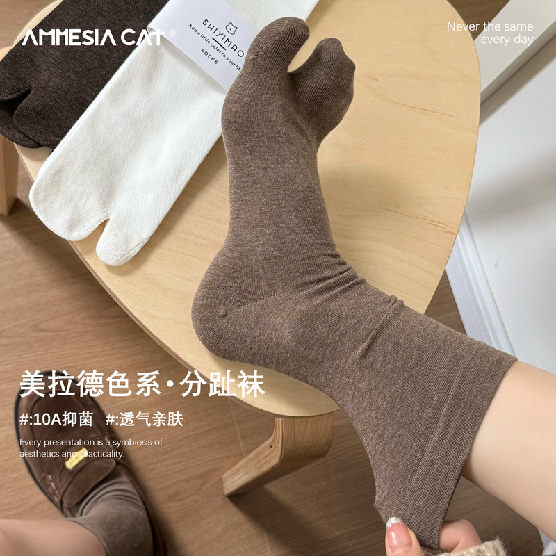 Tabi Socks for Women, Spring and Autumn Style, Coffee-Colored Slouch Socks, Paired with Tabi Shoes, Pig's Trotter Socks, Melard Two-Toe Mid-Calf Socks Tabi Socks for Women, Spring and Autumn Style, Coffee-Colored Slouch Socks, Paired with Tabi Shoes, Pig's Trotter Socks, Melard Two-Toe Mid-Calf Socks
