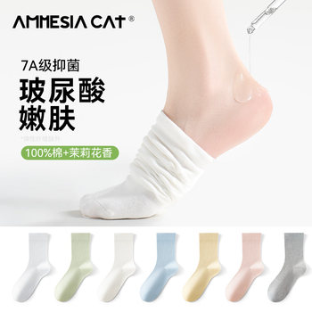 Spring and Summer Thin, Cool, Scented Pure Cotton Maternity Socks for Women, Mid-Calf Socks, All-Cotton Slouch Socks to Pair with Loafers