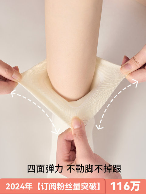 White Slouch Socks for Women, Summer Thin Mid-Calf Socks, Pure Cotton Seamless Maternity Socks, Spring and Autumn Long Socks to Pair with German Training Shoes