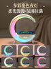 Wireless Charging Bluetooth Speaker Audio Smart Atmosphere Night Light 2025 New Model New Year's Birthday Gift for Girls