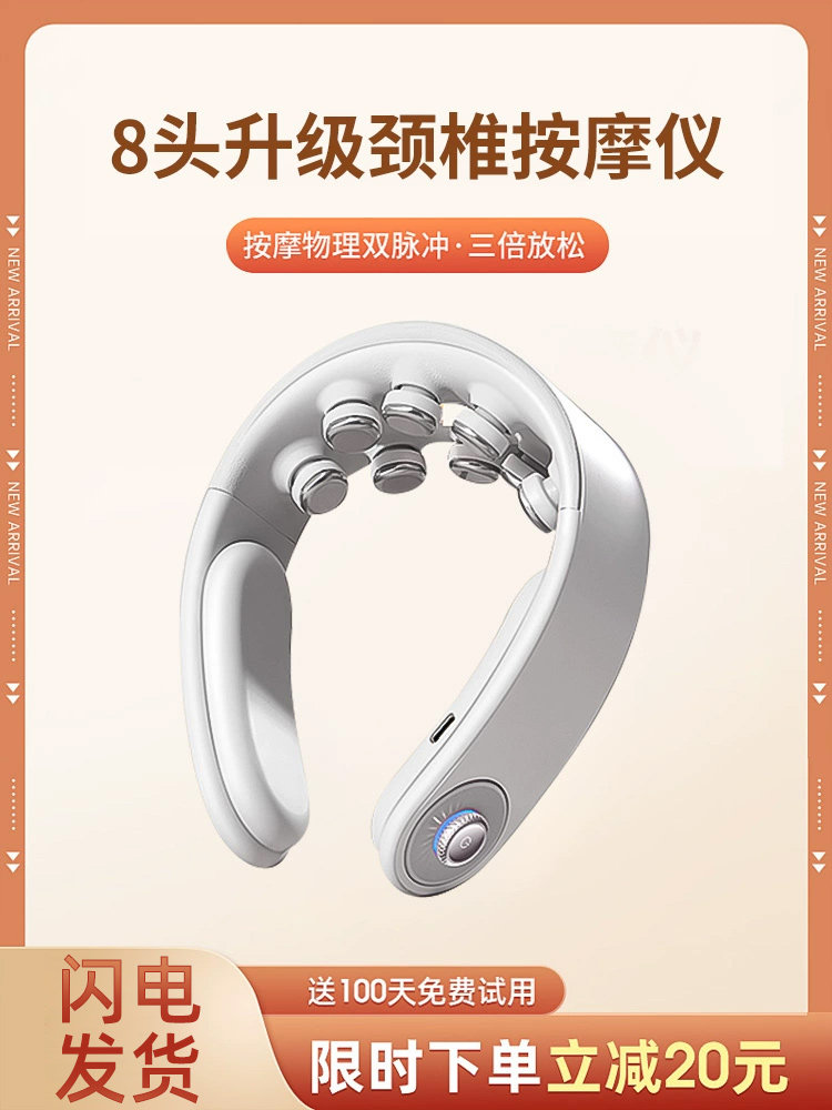 Cervical Massager, Neck Protector, Home Electric Shoulder and Neck Kneading Device, Low-Frequency Pulse Neck Massage Special Tool