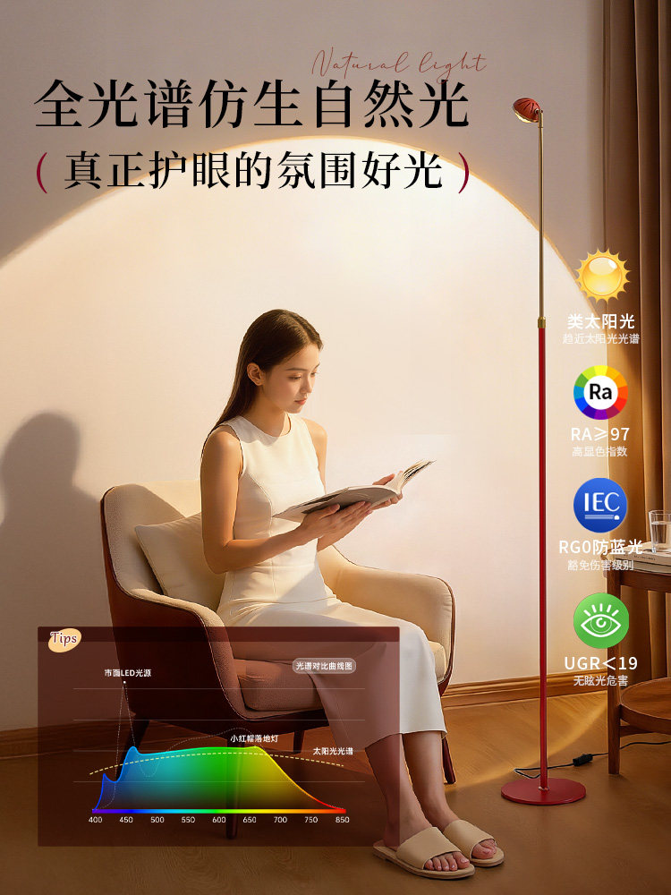 Led Little Red Riding Hood Floor Lamp Next to the Sofa in the Living Room, High-End Light Luxury Atmosphere Floor Lamp, Bedroom Decorative Table Lamp