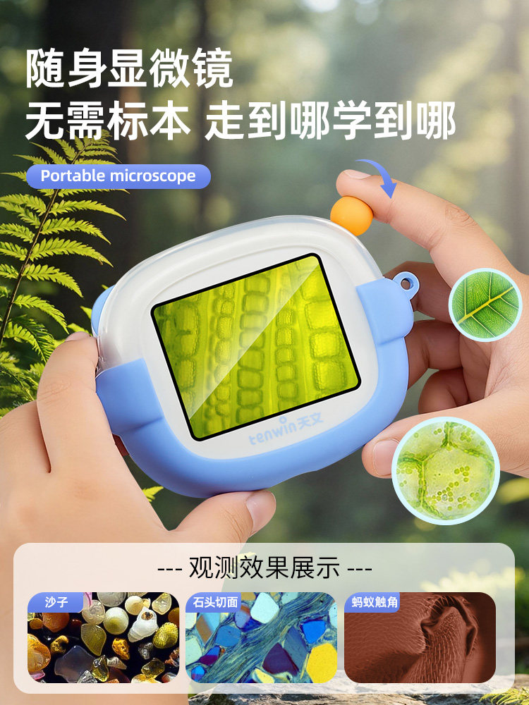 Children's Smart Ai Camera Deepseek Small Toy for Boys Aged 3 and Girls Aged 6 Microscope Birthday Gift