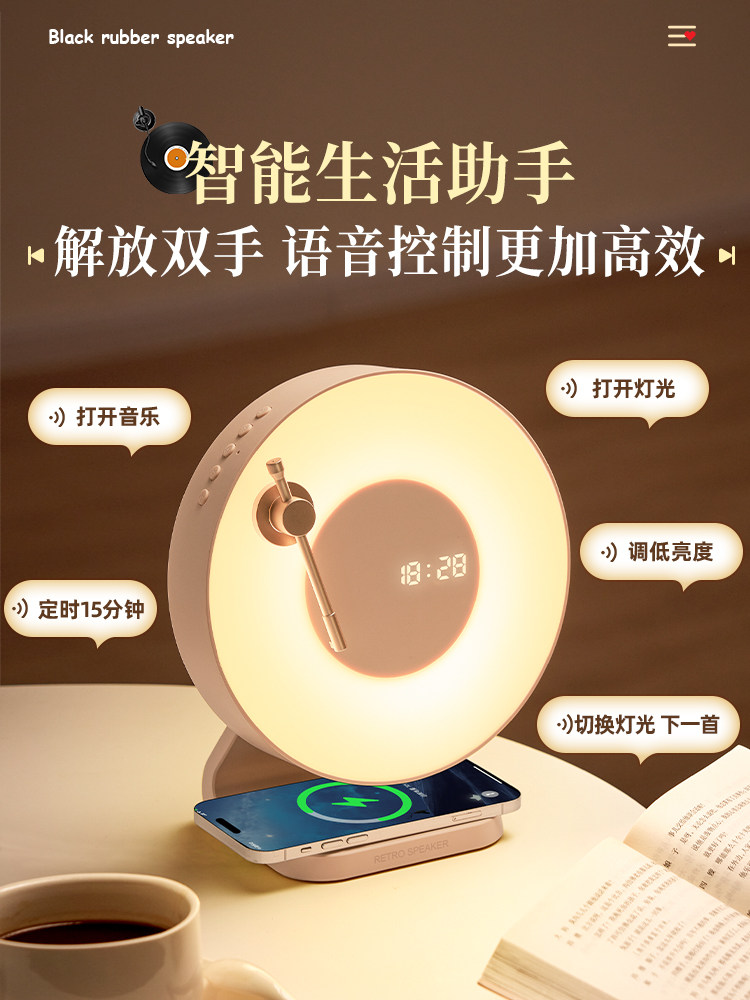 Wireless Charging Speaker, Retro Bluetooth Speaker, Bedside Atmosphere, Small Night Light, Table Lamp, New Year's Birthday Gift for Girls