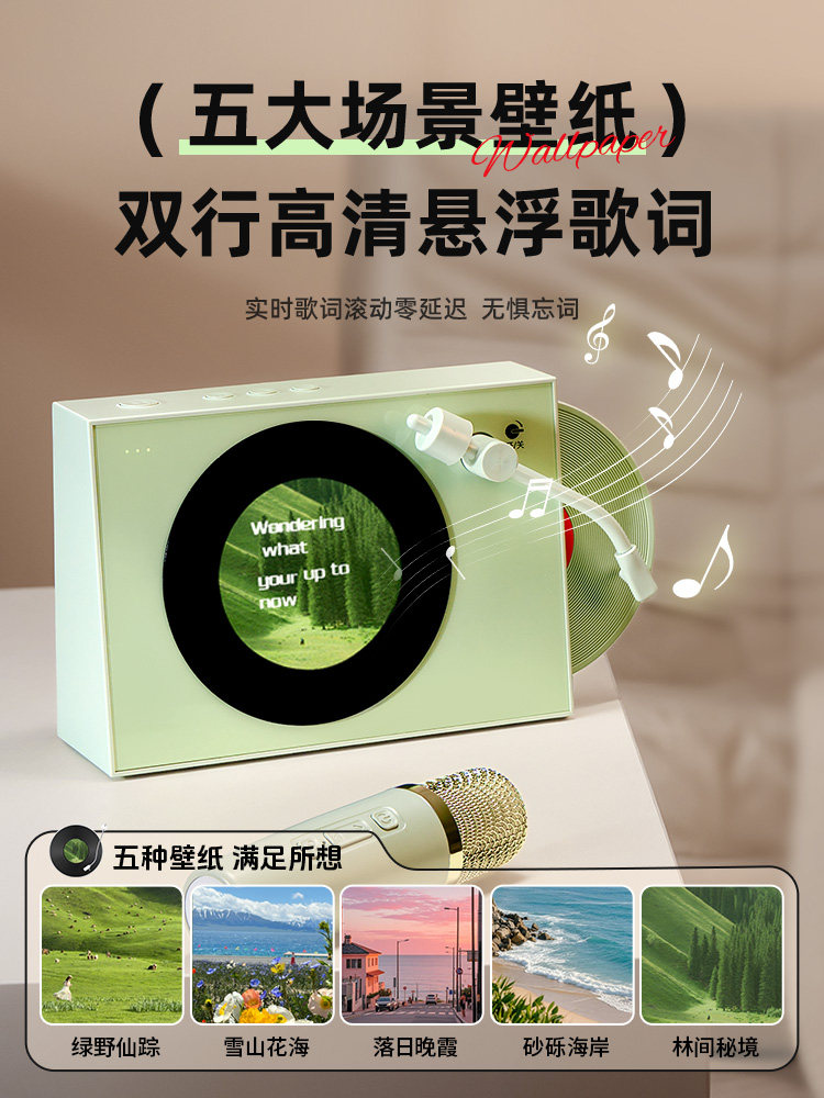 Bluetooth Speaker for Home Karaoke with Floating Lyrics, Integrated Microphone, Small Karaoke Machine, Gift