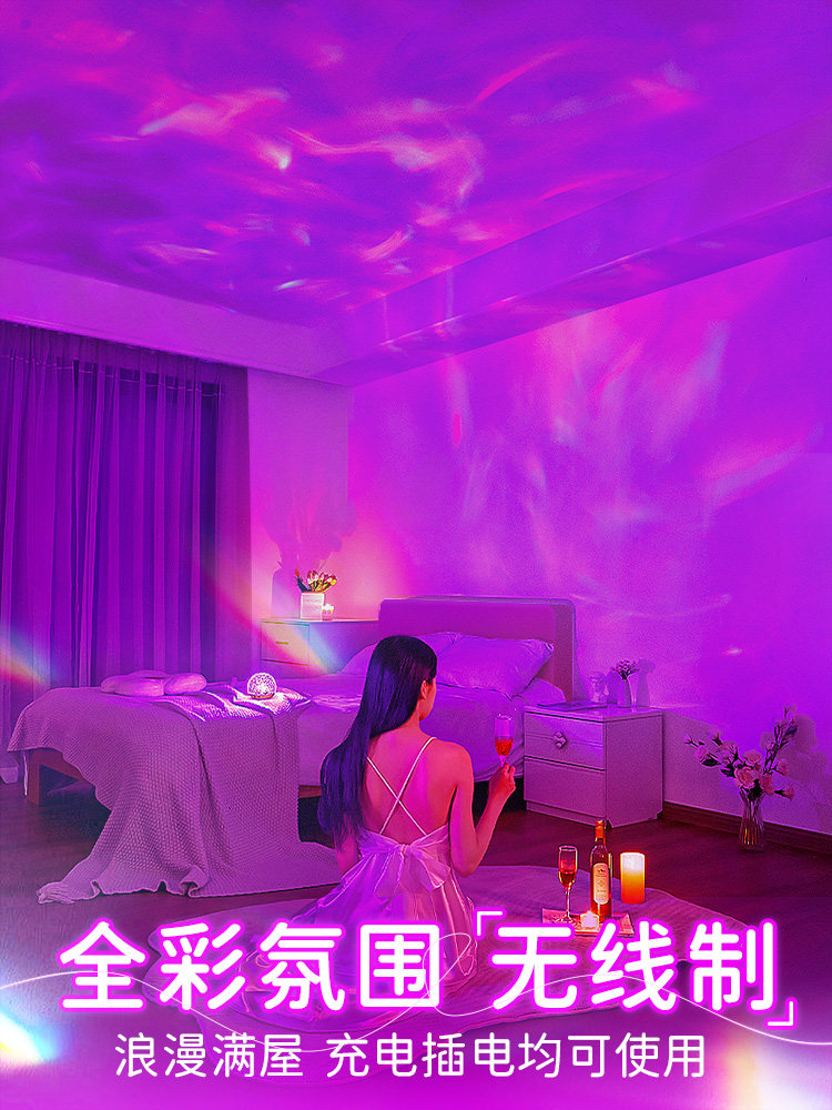 Couple's Bedroom Lamp, Night Light, Bedside Room Atmosphere, Couple's Mood, Romantic Lighting for Bed Use