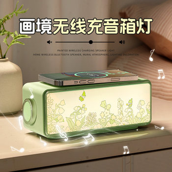 2025 New Bluetooth Speaker Wireless Charging Audio Device Night Light New Year's Birthday Gift for Girls to Give to Best Friends and Friends