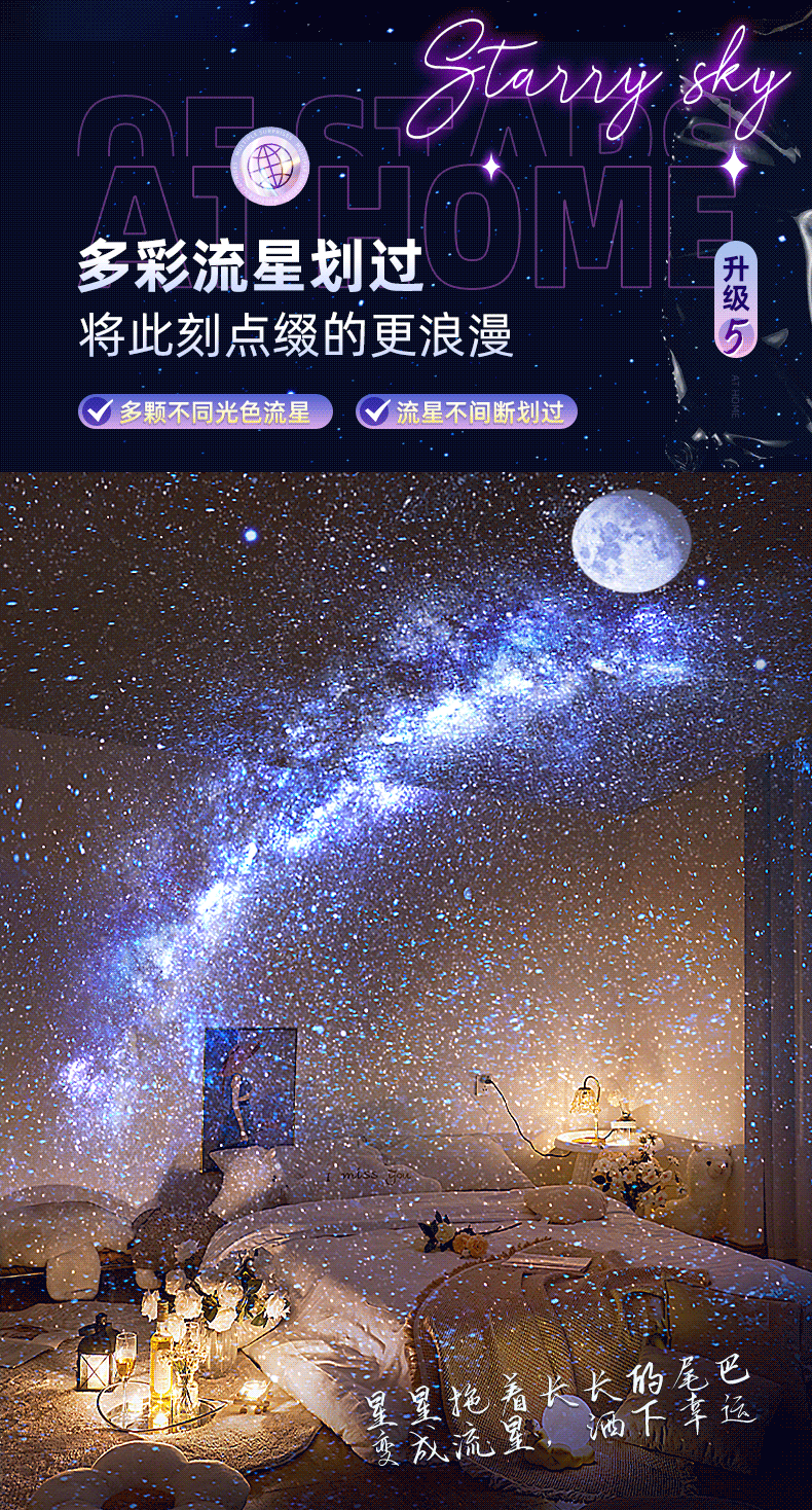 Атмосферы света 万火星空投影仪氛围灯天猫精灵小夜灯满天星卧室高级生日礼物男生 Onefire