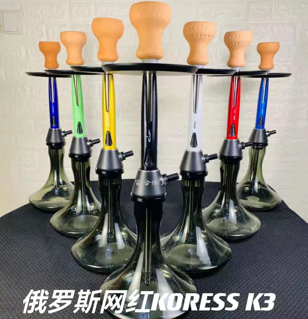 Upscale Arab Water Smoke KORESS K3 Russian pot hookah single-pipe bar full range of smoke paste carbon suits