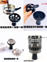 Arabian hookah cigarette pot deep lipstick clay pot coconut shell carbon pot Marble pot-free silicone pot Universal