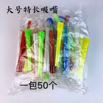 Arabian hookah nozzle bar KTV high-end extra large disposable cigarette holder a pack of 50 tablets