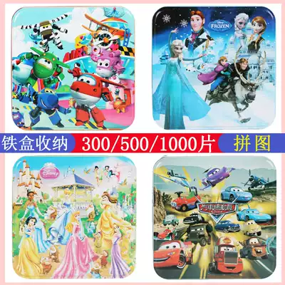 300 500 1000 200 pieces children adult jigsaw puzzle iron box wooden toys 12 boys female 6-7-8-10 years old