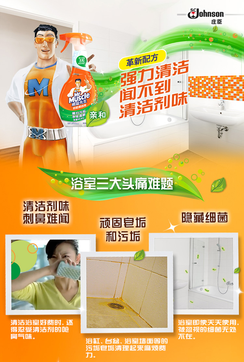 viên sủi tẩy máy giặt SC Johnson Wei Meng bồn tắm bồn rửa chén gạch vòi rửa kính để loại bỏ xà phòng bẩn 500g - Trang chủ nước tẩy sàn nhà cực mạnh