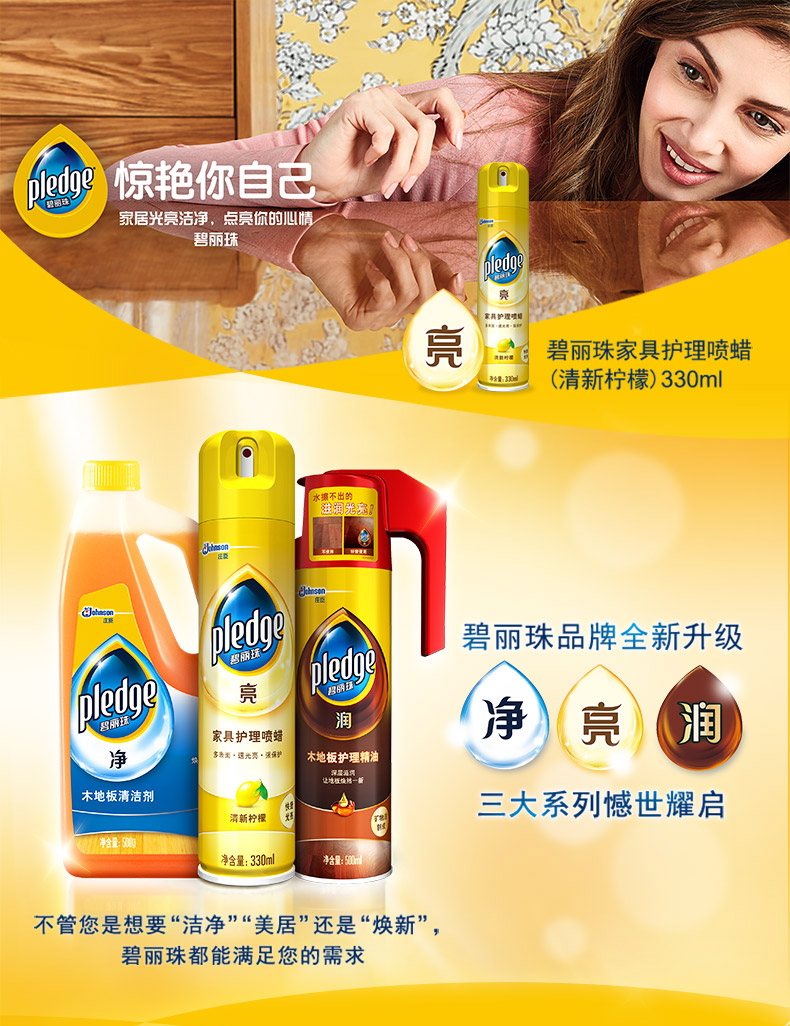 Johnson Bili Pearl Leather Care 330ml + Chăm sóc đồ nội thất Sáp phun 330ml Lemon Care Chăm sóc đồ gỗ - Phụ kiện chăm sóc mắt xịt tẩy vệ sinh nội thất ô tô Foam Cleaner