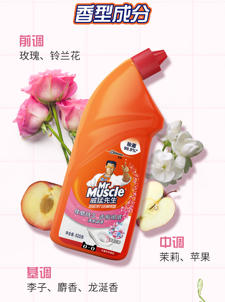 Ông Wei Meng làm sạch sâu nhà vệ sinh nhà vệ sinh nhà vệ sinh nhà vệ sinh khử mùi nhà vệ sinh 620g * 4 giá cả phải chăng - Trang chủ nước tẩy dầu mỡ nhà bếp