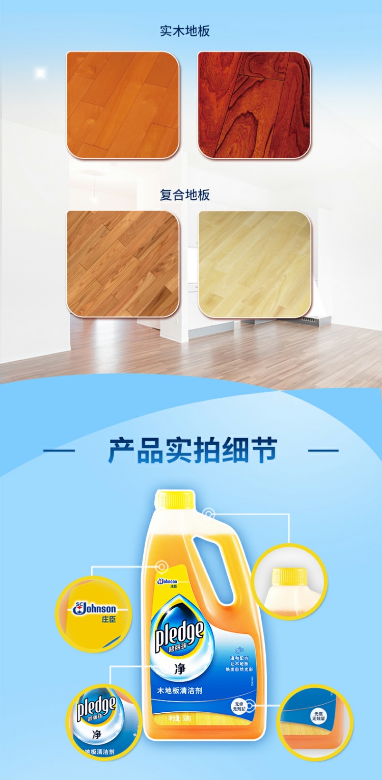 Johnson Green Pearl Wood Cleaner Cleaner 500g * 2 + Sáp chăm sóc sàn gỗ 500g * 2 - Phụ kiện chăm sóc mắt nước lau kính Cif
