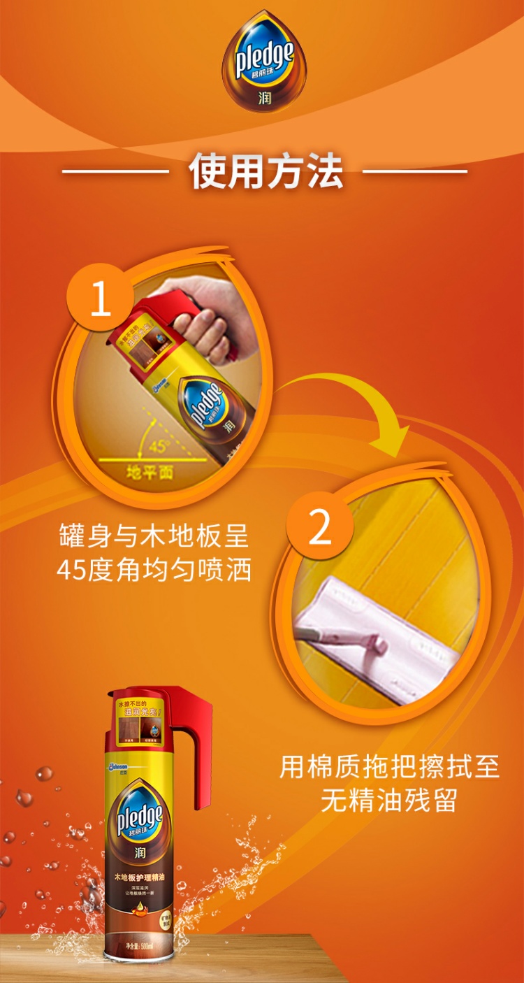 Bi Lizhu chăm sóc sàn gỗ tinh dầu 500ml + nước lau sàn gỗ 500g * 2 nhà chăm sóc và bảo dưỡng - Phụ kiện chăm sóc mắt nước ngâm lens Doll Eyes