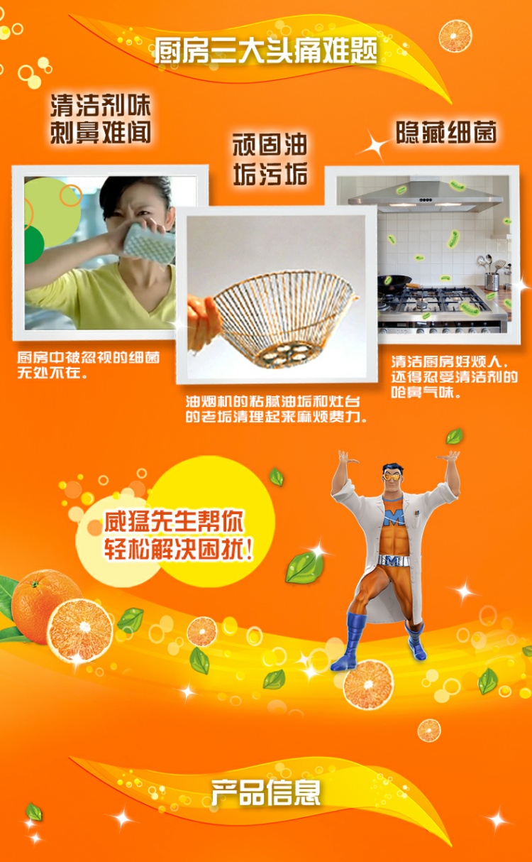 tẩy rửa nhà vệ sinh Ông Johnson, ông Wei Meng bếp từ máy hút mùi lưới đến máy lọc dầu 455 * 4 để gửi chất tẩy - Trang chủ viên vệ sinh lồng giặt