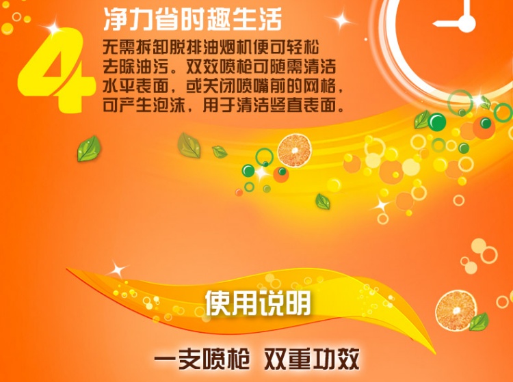 Ông Johnson, ông Wei Meng bếp từ máy hút mùi lưới đến máy lọc dầu 455 * 4 để gửi chất tẩy - Trang chủ nước tẩy kính nhà tắm	