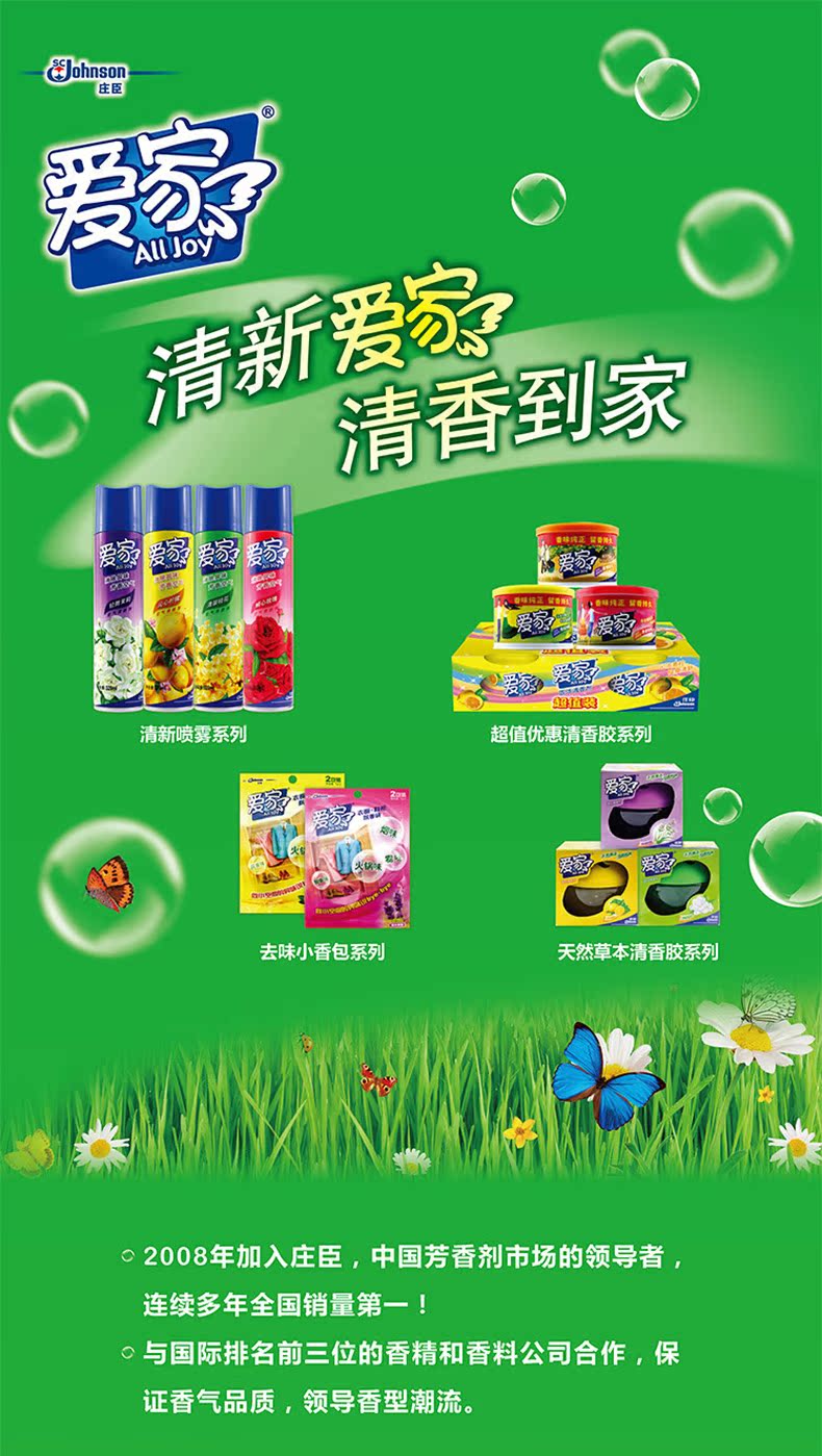 sunlight lau sàn [Hai miếng giảm giá 25%] xịt làm mát không khí tại nhà 320ml * 2 loại nước hoa khử mùi phòng tắm gia đình - Trang chủ nước lau bếp
