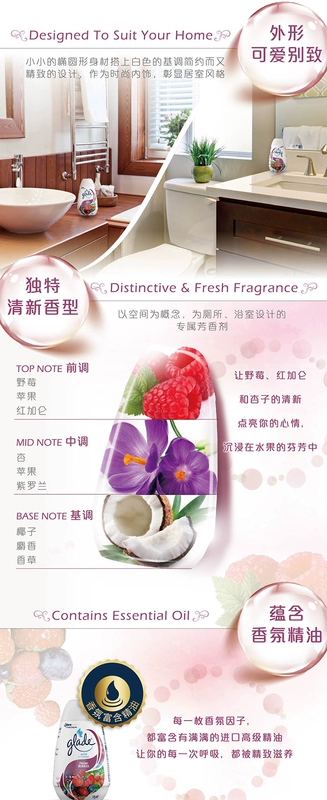 Johnson Warrior Solid Fragrance Keo Air Freshener Home Phòng tắm Phòng tắm Khử mùi Khử mùi Fresh Berry - Trang chủ