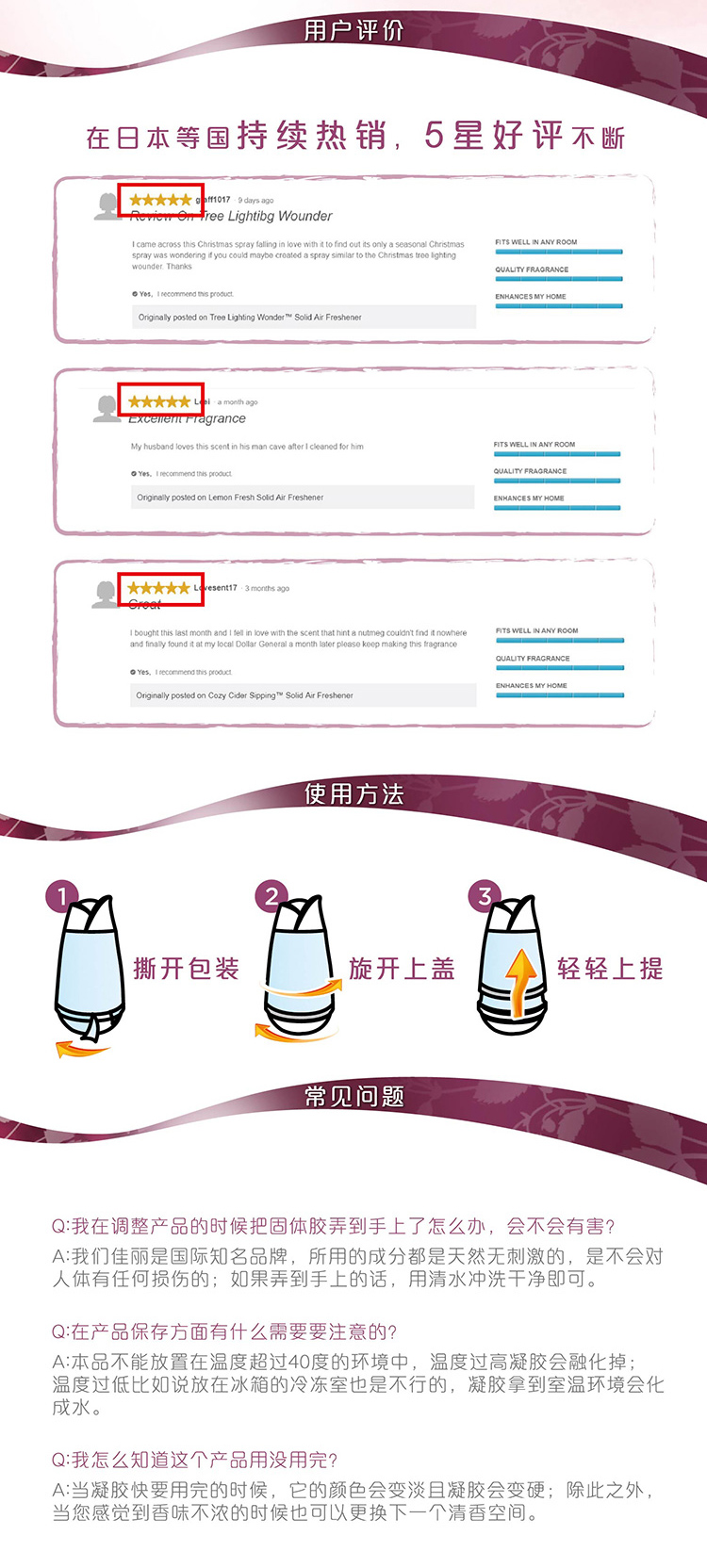 Johnson Warrior Solid Fragrance Keo Air Freshener Home Phòng tắm Phòng tắm Khử mùi Khử mùi Fresh Berry - Trang chủ giá nước lau sàn