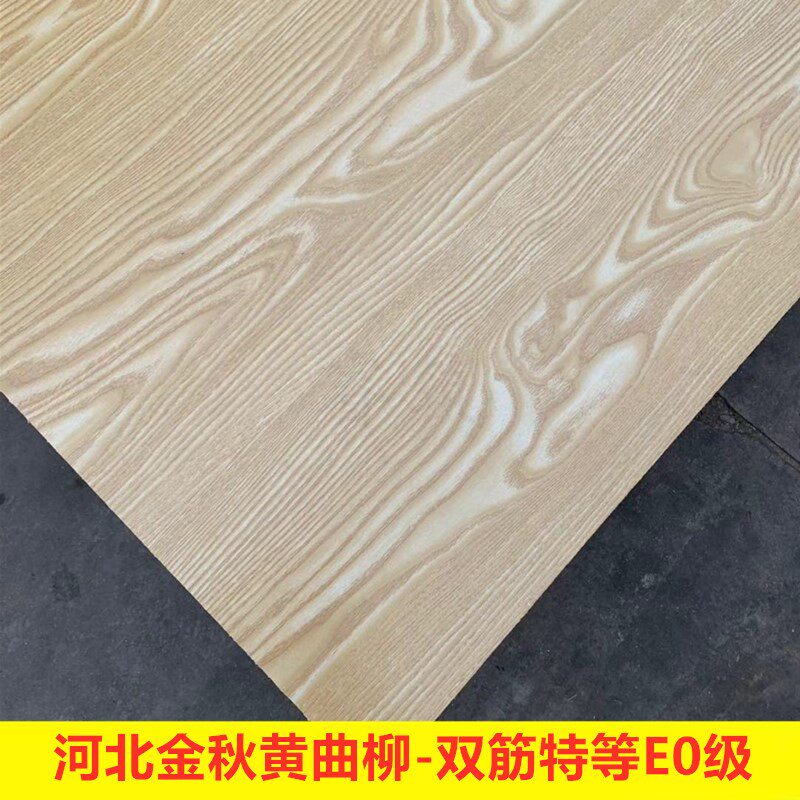 18mm Hebei Jinqiu Principal E0 Class Children's Room Yang Muthin Wood Works board No Lacquer Eco Veneered Furniture big core board