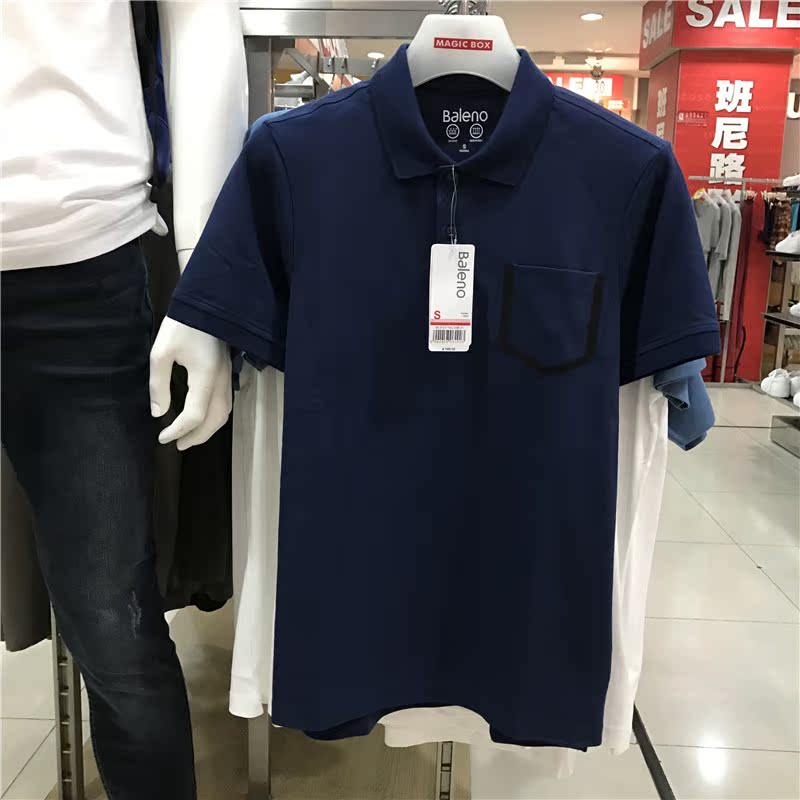 Benny đường Seamless sụp đổ Pocket Polo Shirt Nam Trẻ rắn màu ve áo T-shirt Nam Paul Shirt 88801142