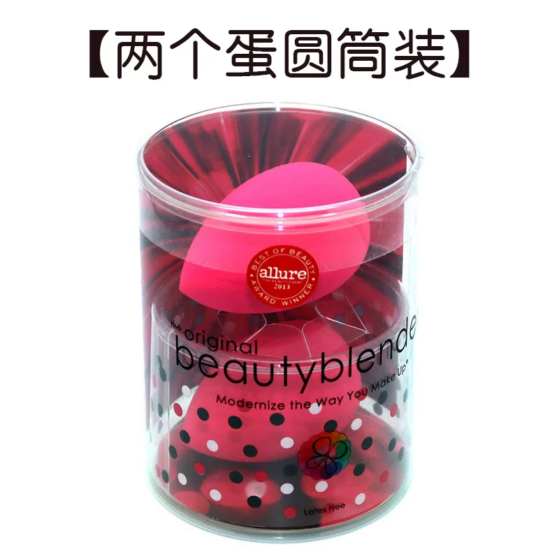 Beauty Blender Beauty Makeup Egg Sponge Egg Makeup Sponge Drop Puff BB Egg Set