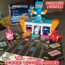 2019 Pizza Hut Super Wings Sound and Light Interactive Set Smart International Mainframe Scene Simulation Toy Gift Box