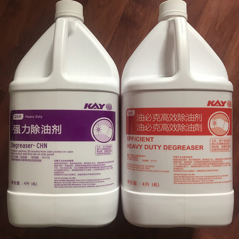 McDonald's KFC KFC Easy kay defilers remove carbon HDD powerful oil remover oil Required to remove oil efficiently