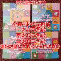 2019 KFC Christmas Childrens Book Twelve Zodiac New Biography KFC Welcomes the New Year English Childrens Song Story Book