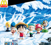 2012 McDonalds One Piece Toy One Piece Doll Anime Doll Doll Model Character Decoration Gift