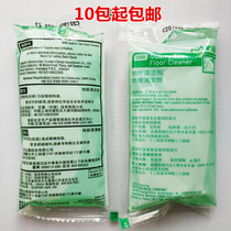 McDonalds KAY floor cleaner ground strong decontamination supplies US Kaiyi brand catering special mopping agent