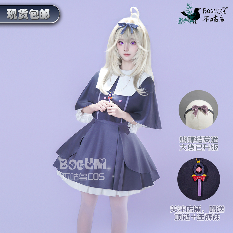 No Bird Senya Ruruka Cosplay Costume Pretty Cure Detective Senya Ruruka Cosplay Costume