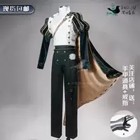 Не гнусавый/не кусающий Identity V Рыцарь костюм cosplay костюм Ричард Стэрлинг штаны