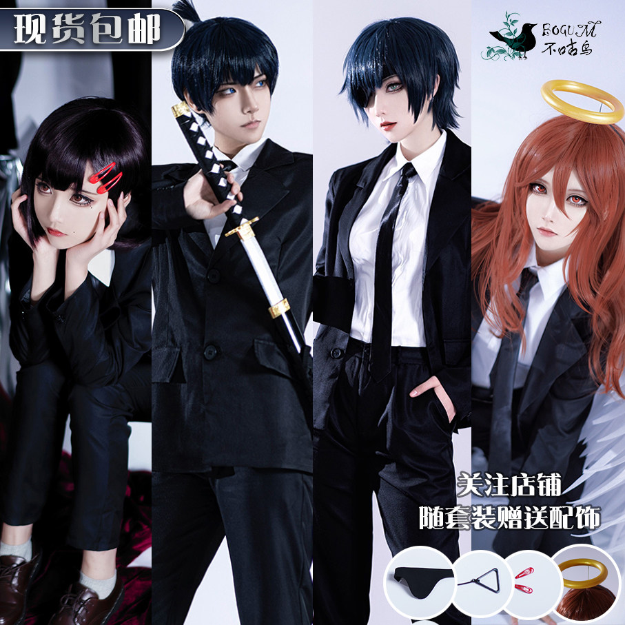 Electric Saw Man Cosplay Costume, Electric Saw Man Cos Dongshan Xiaohong, Himeji Angel Demon, Suit
