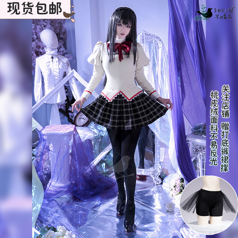 Not Muted Birds Magic Teenage Girl Little Round Cosplay School Uniforms Deer Round Xiaomei Fireworks costumes coutfits-Taobao